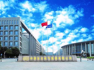 东方电气集团